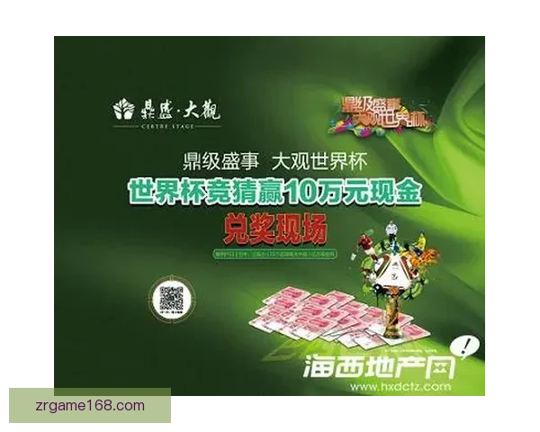 世界杯精彩对决预测攻略助你精准投注赢取丰厚奖池